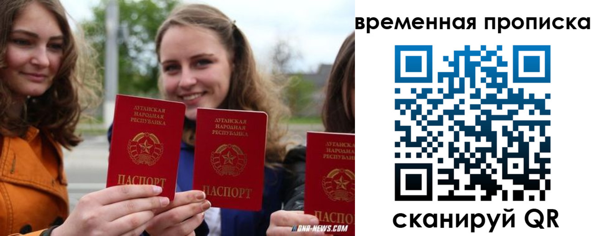прописка от собственника в Пущино