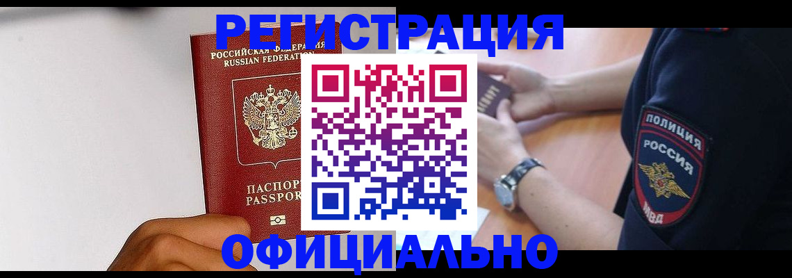 пропишу в квартире в Пущино